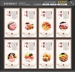 培根海报图片