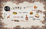 鸡腿汉堡面包炸鸡薯条