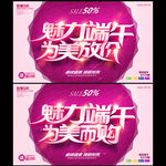 端午节