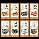 棋牌文化