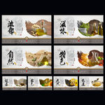 食用油
