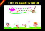 音乐 文化墙   雕刻  音符