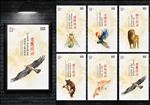 创意企业文化