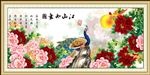 孔雀牡丹