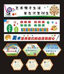 美术室文化墙雕刻