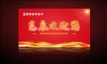 欢迎您 欢迎光临