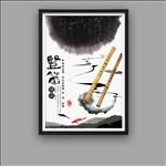 竖笛