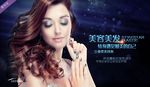 美容美发