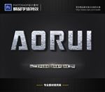 PS字体特效石头表面样式