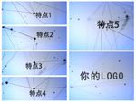 科技线条片头