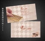 金融名片