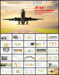 航空公司航空空运公司ppt