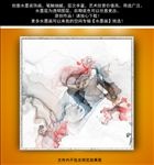 水墨画
