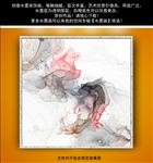水墨画