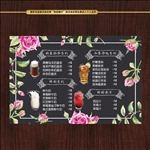 冷饮厅菜单
