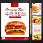 汉堡