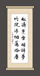 书法