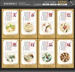 饺子图片