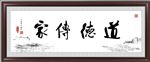 书法