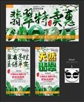 翡翠