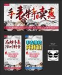 手表