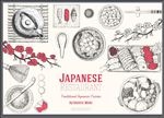 日料 日本菜单
