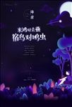 洋房单页