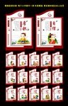 校园励志标语