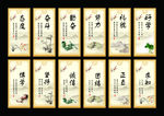 学校标语