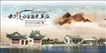 旅行让生活更美好