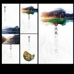 水墨湖南凤凰古城旅游文化海报