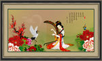中国山水画
