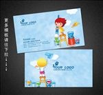 美术名片