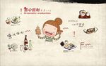 卡通食物烤串炸鸡烤肉背景墙