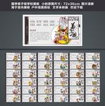国学弟子规