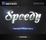 PSD字体特效白银拉丝样式