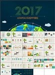 创意工作总结年终总结计划PPT