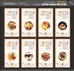 土鸡汤图片