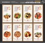 香菇蒸鸡图片