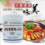 148主图宝贝设计描述