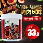 156主图宝贝设计描述