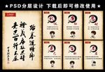 跆拳道精神