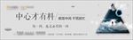 高端地产提案