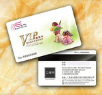 甜品店VIP卡