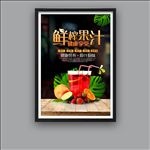 果汁