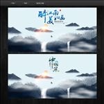 国画