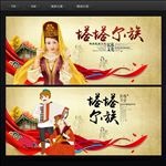 塔塔尔族