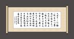 书法