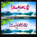 中国风