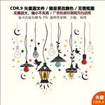 手绘灯泡路灯矢量图